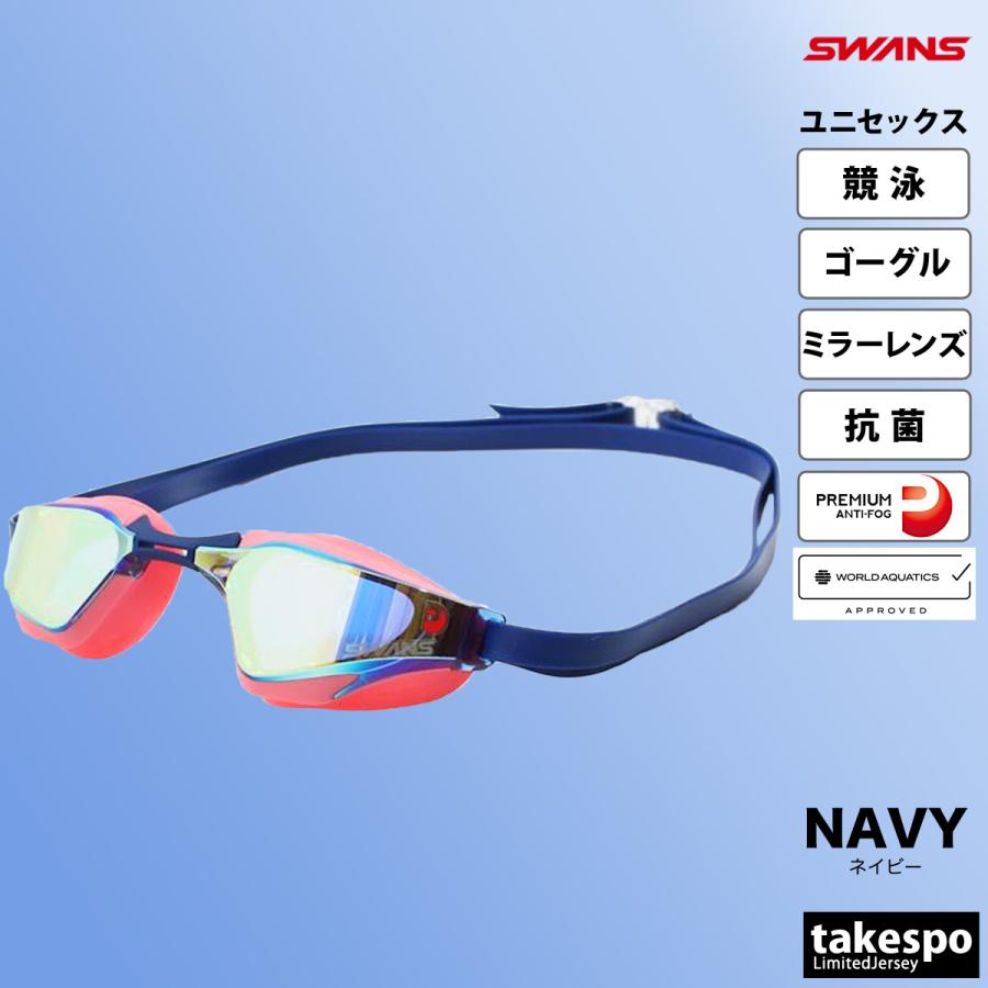 SWANS ゴーグル 大人用 スワンズ ユニセックス VALKYRIE SWANS ゴーグル 大人用 スワンズ ユニセックス VALKYRIE