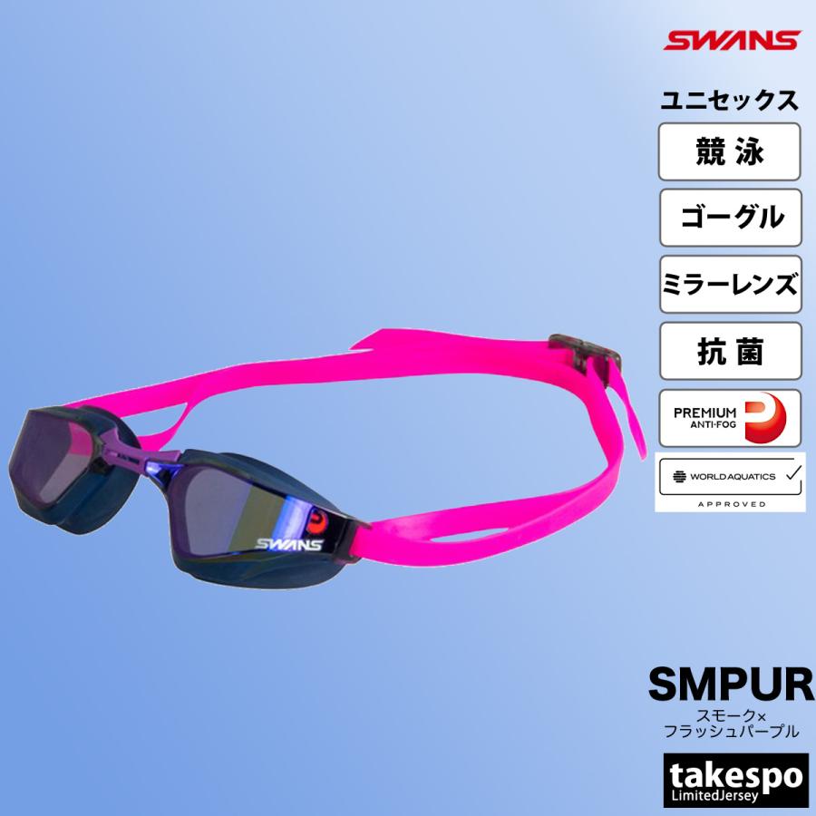 SWANS ゴーグル 大人用 スワンズ ユニセックス VALKYRIE SWANS ゴーグル 大人用 スワンズ ユニセックス VALKYRIE