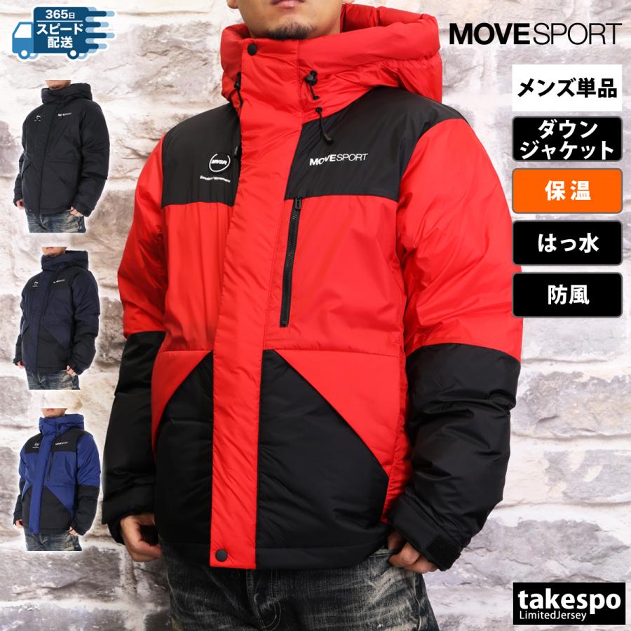 MOVESPORT ムーブスポーツ デサント ダウンジャケット メンズ 上 MOVESPORT ムーブスポーツ デサント ダウンジャケット メンズ 上