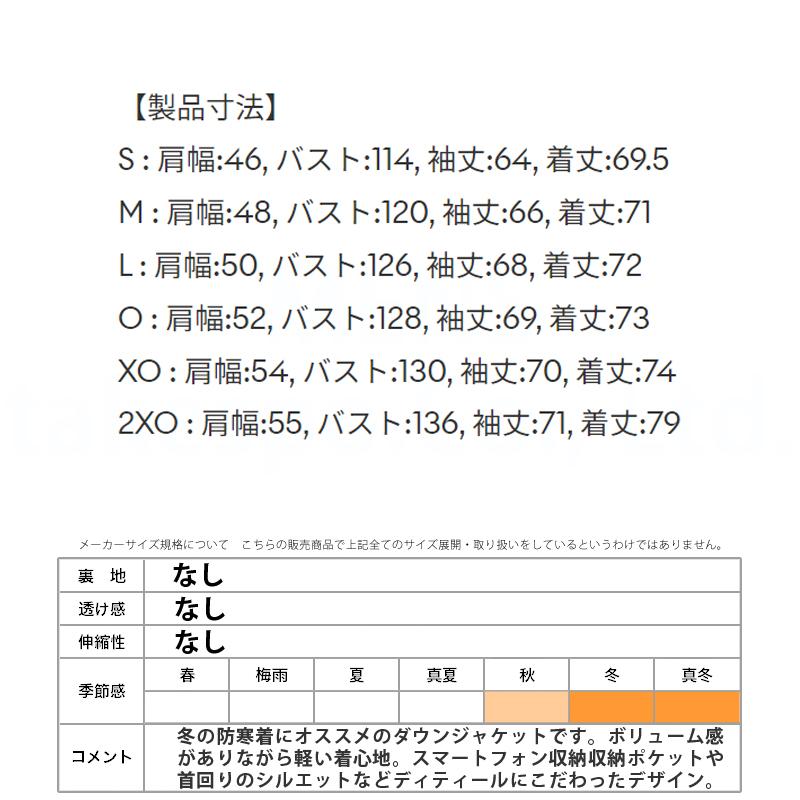 MOVESPORT ムーブスポーツ デサント ダウンジャケット メンズ 上 MOVESPORT ムーブスポーツ デサント ダウンジャケット メンズ 上