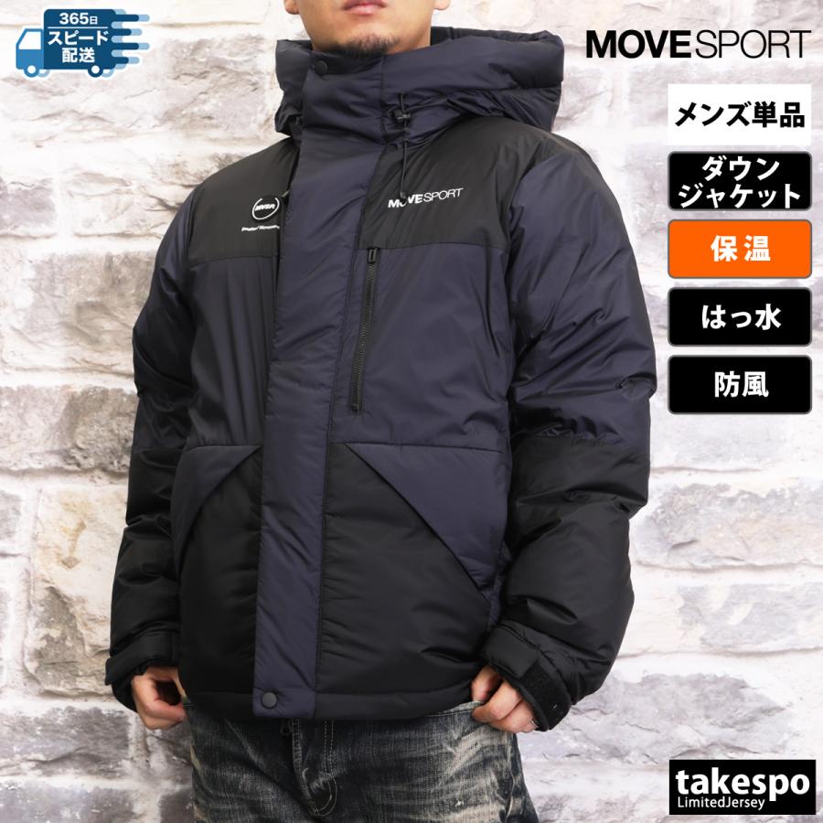 MOVESPORT ムーブスポーツ デサント ダウンジャケット メンズ 上 MOVESPORT ムーブスポーツ デサント ダウンジャケット メンズ 上