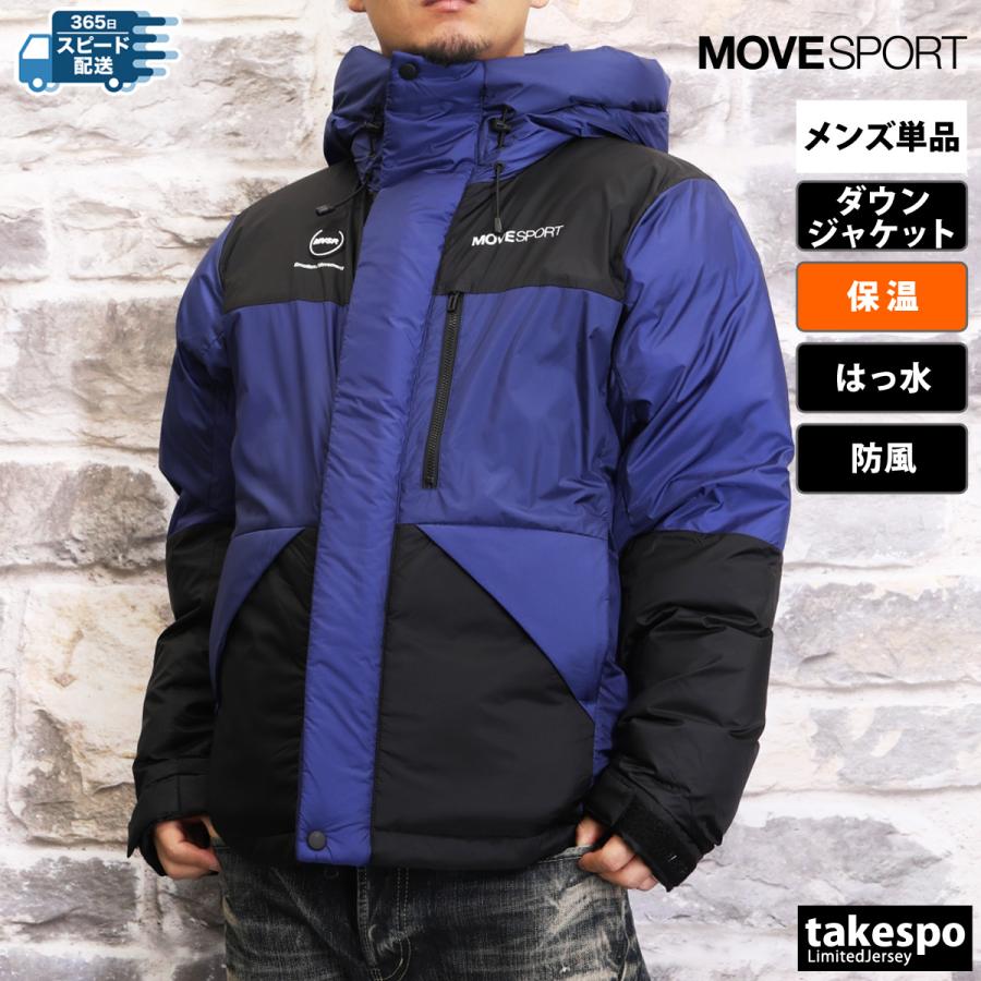 MOVESPORT ムーブスポーツ デサント ダウンジャケット メンズ 上 MOVESPORT ムーブスポーツ デサント ダウンジャケット メンズ 上