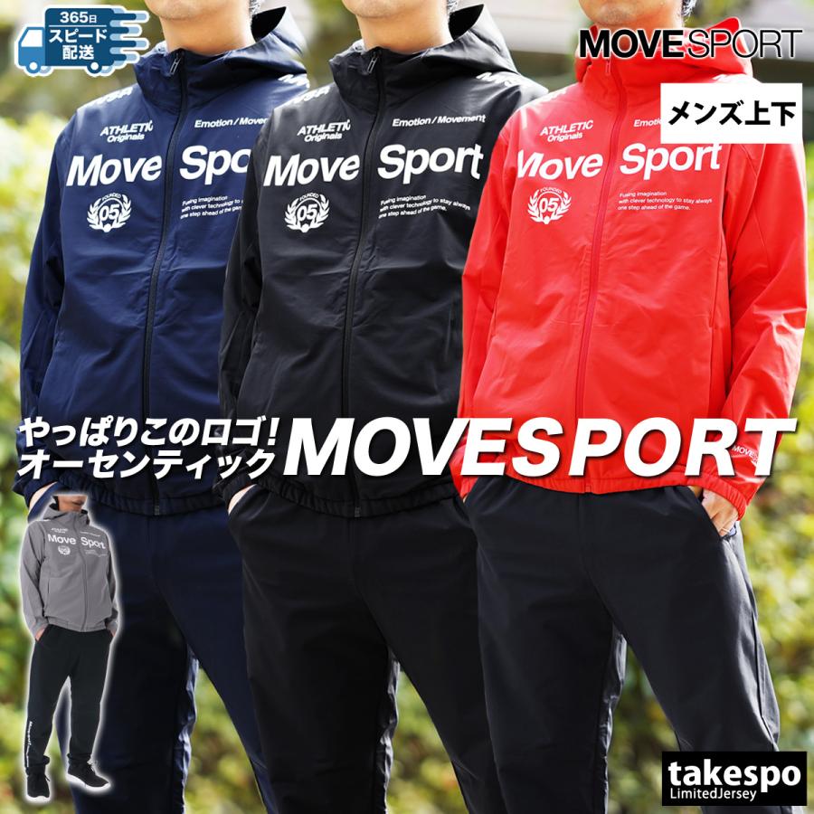 MOVESPORT ムーブスポーツ デサント クロス薄手 ジャージ メンズ MOVESPORT ムーブスポーツ デサント クロス薄手 ジャージ メンズ
