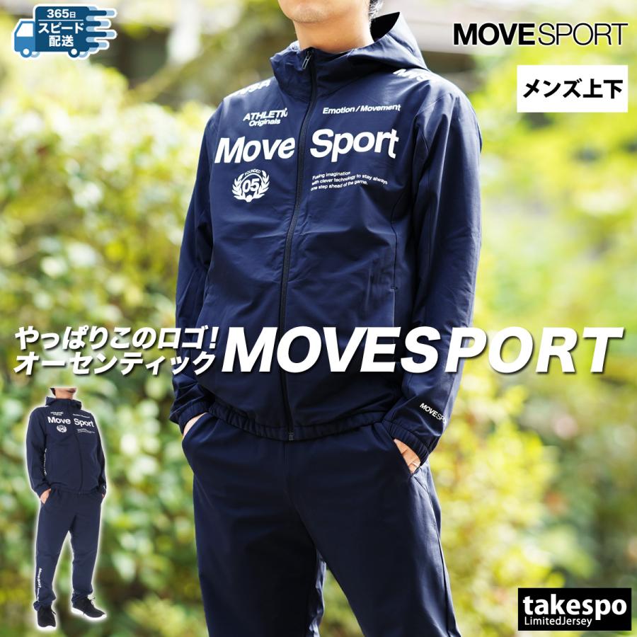 MOVESPORT ムーブスポーツ デサント クロス薄手 ジャージ メンズ MOVESPORT ムーブスポーツ デサント クロス薄手 ジャージ メンズ