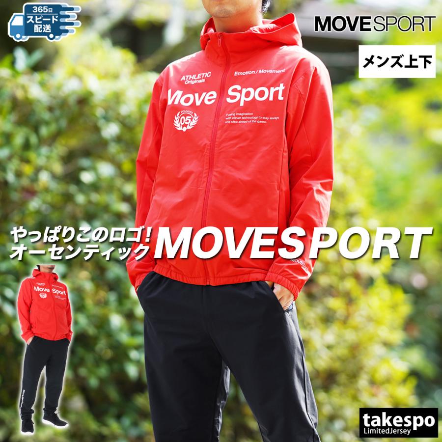 MOVESPORT ムーブスポーツ デサント クロス薄手 ジャージ メンズ MOVESPORT ムーブスポーツ デサント クロス薄手 ジャージ メンズ