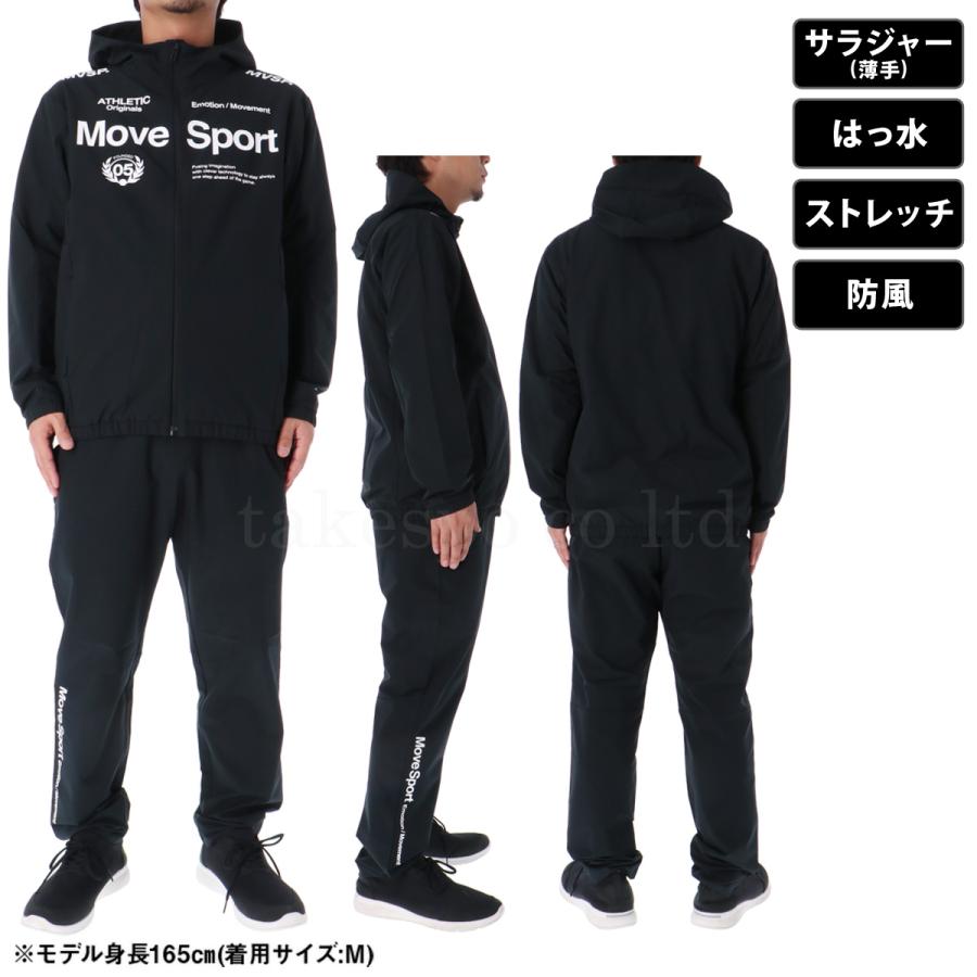 MOVESPORT ムーブスポーツ デサント クロス薄手 ジャージ メンズ MOVESPORT ムーブスポーツ デサント クロス薄手 ジャージ メンズ