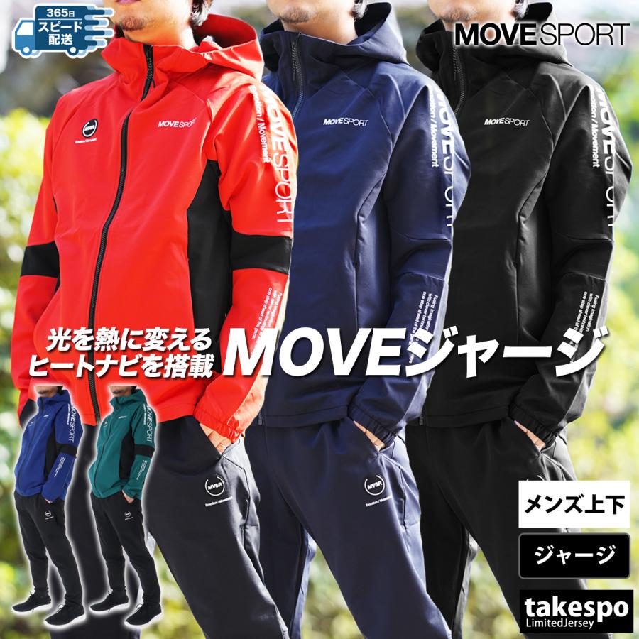 MOVESPORT ムーブスポーツ デサント ジャージ メンズ 上下 MOVESPORT ムーブスポーツ デサント ジャージ メンズ 上下