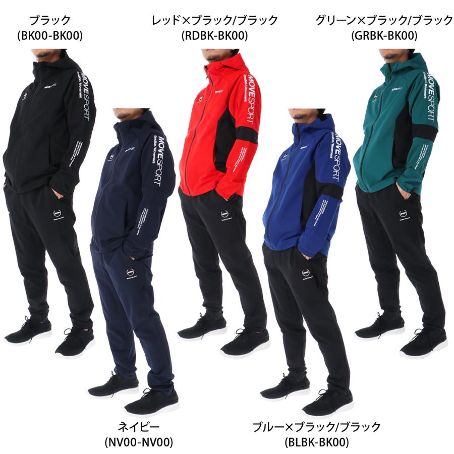 MOVESPORT ムーブスポーツ デサント ジャージ メンズ 上下 MOVESPORT ムーブスポーツ デサント ジャージ メンズ 上下