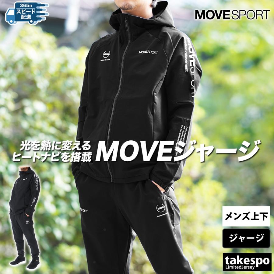 MOVESPORT ムーブスポーツ デサント ジャージ メンズ 上下 MOVESPORT ムーブスポーツ デサント ジャージ メンズ 上下