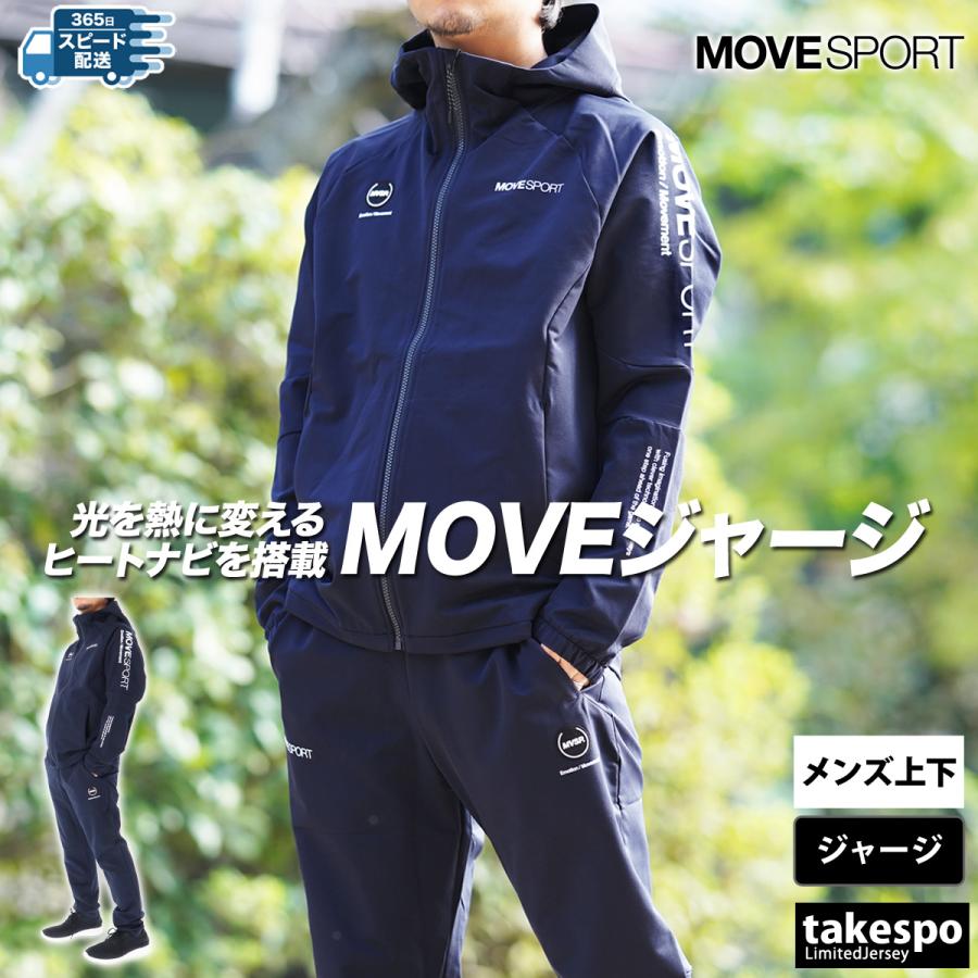 MOVESPORT ムーブスポーツ デサント ジャージ メンズ 上下 MOVESPORT ムーブスポーツ デサント ジャージ メンズ 上下