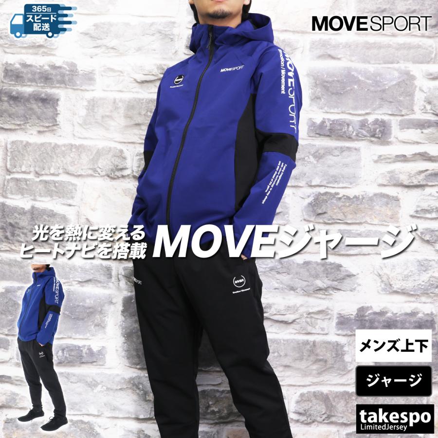MOVESPORT ムーブスポーツ デサント ジャージ メンズ 上下 MOVESPORT ムーブスポーツ デサント ジャージ メンズ 上下