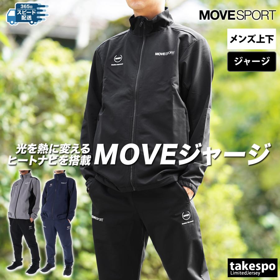 MOVESPORT ムーブスポーツ デサント ジャージ メンズ 上下 MOVESPORT ムーブスポーツ デサント ジャージ メンズ 上下