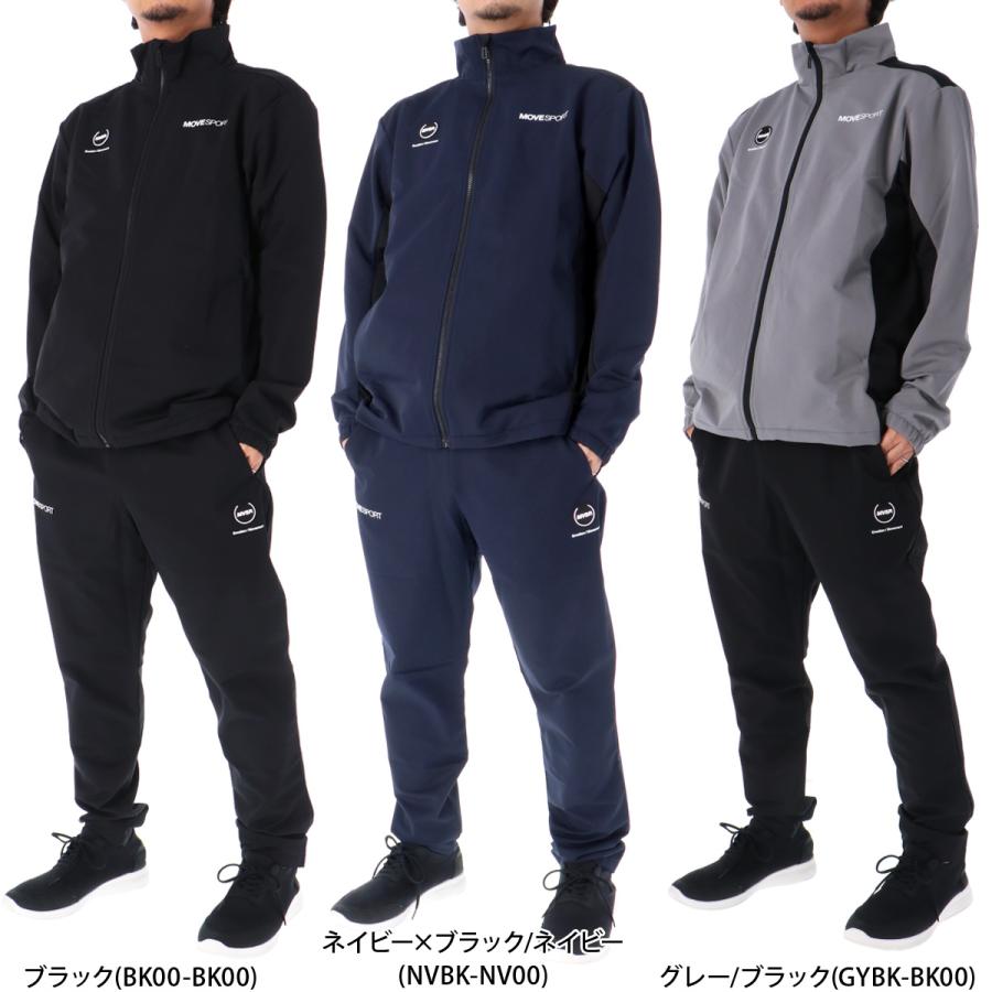 MOVESPORT ムーブスポーツ デサント ジャージ メンズ 上下 MOVESPORT ムーブスポーツ デサント ジャージ メンズ 上下