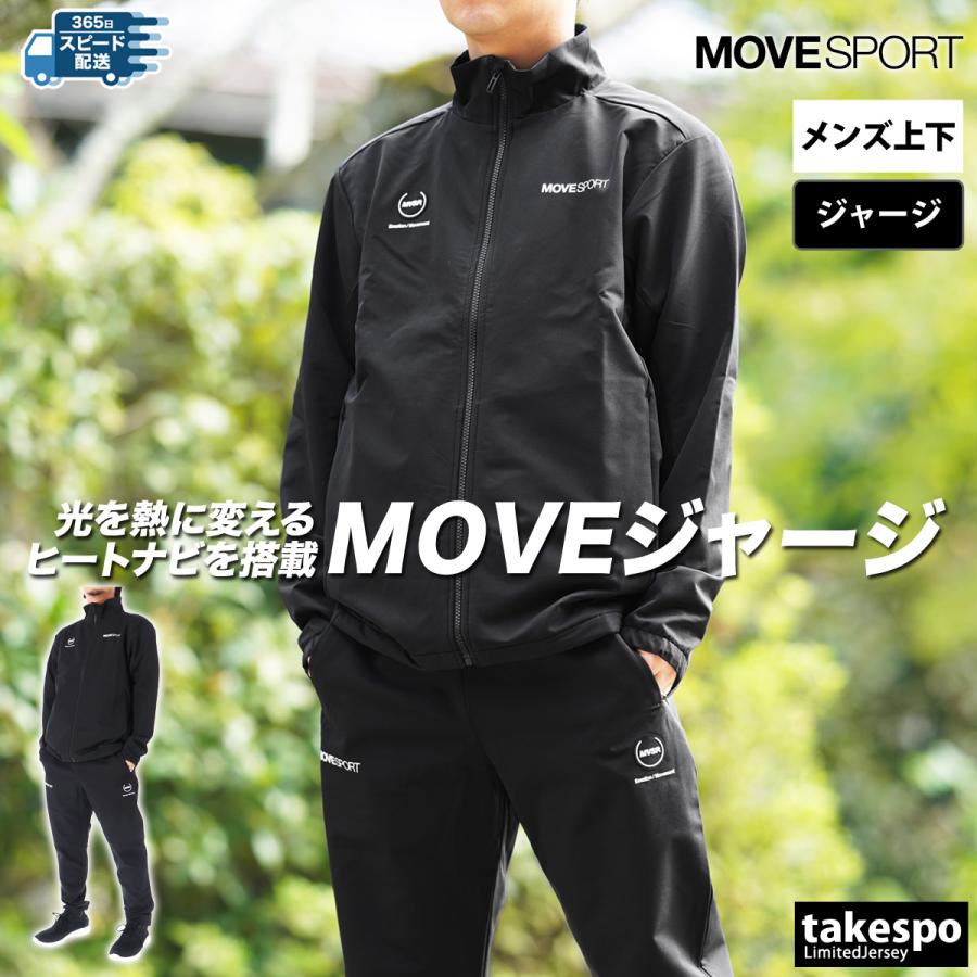 MOVESPORT ムーブスポーツ デサント ジャージ メンズ 上下 MOVESPORT ムーブスポーツ デサント ジャージ メンズ 上下