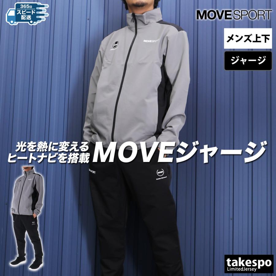 MOVESPORT ムーブスポーツ デサント ジャージ メンズ 上下 MOVESPORT ムーブスポーツ デサント ジャージ メンズ 上下