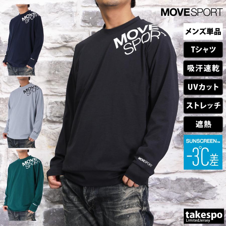 ムーブスポーツ デサント 長袖Tシャツ メンズ 上 MOVESPORT DESCENTE TOUGH タフ ST4FLT03M 新作 マルチトレーニング ロンT 長袖 吸汗 速乾 ストレッチ UVカット : st4flt03m : 限定ジャージのタケスポ - 通販 - Yahoo!ショッピング ムーブスポーツ デサント 長袖Tシャツ メンズ 上 MOVESPORT DESCENTE TOUGH タフ ST4FLT03M 新作 マルチトレーニング ロンT 長袖 吸汗 速乾 ストレッチ UVカット : st4flt03m : 限定ジャージのタケスポ - 通販 - Yahoo!ショッピング