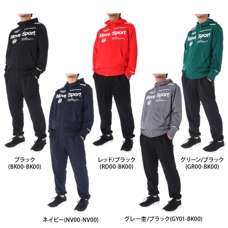 MOVESPORT ムーブスポーツ デサント スウェット上下 メンズ MOVESPORT ムーブスポーツ デサント スウェット上下 メンズ