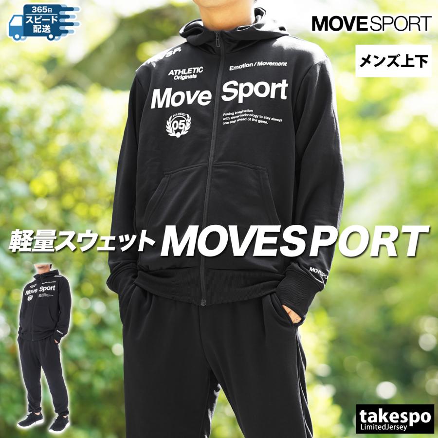 MOVESPORT ムーブスポーツ デサント スウェット上下 メンズ MOVESPORT ムーブスポーツ デサント スウェット上下 メンズ