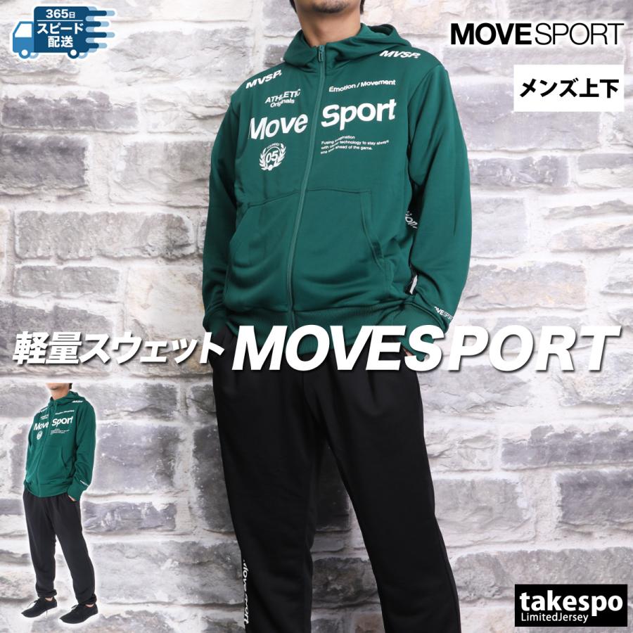 MOVESPORT ムーブスポーツ デサント スウェット上下 メンズ MOVESPORT ムーブスポーツ デサント スウェット上下 メンズ