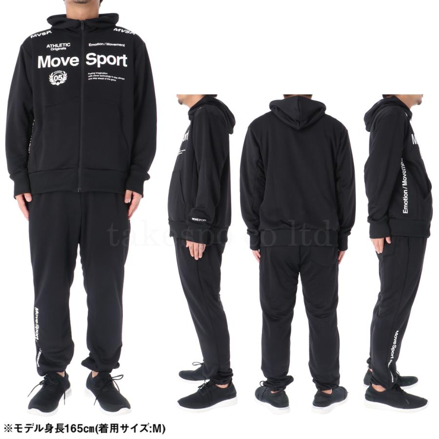 MOVESPORT ムーブスポーツ デサント スウェット上下 メンズ MOVESPORT ムーブスポーツ デサント スウェット上下 メンズ