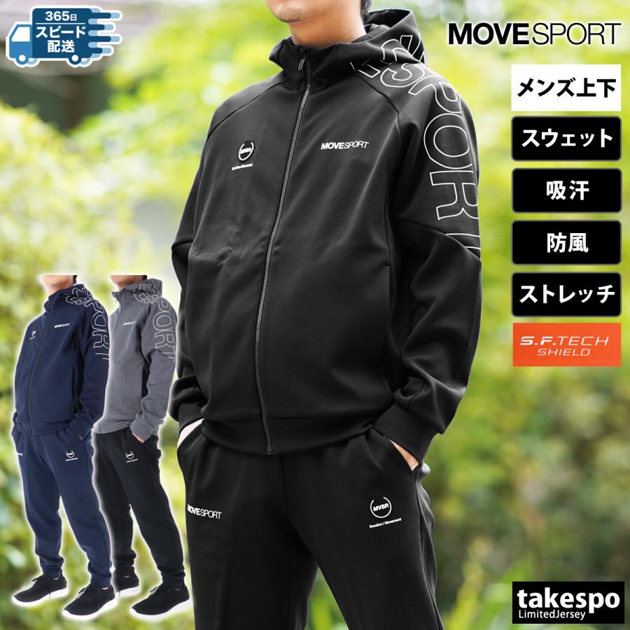 MOVESPORT ムーブスポーツ デサント スウェット上下 メンズ MOVESPORT ムーブスポーツ デサント スウェット上下 メンズ
