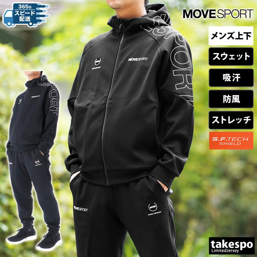 MOVESPORT ムーブスポーツ デサント スウェット上下 メンズ MOVESPORT ムーブスポーツ デサント スウェット上下 メンズ