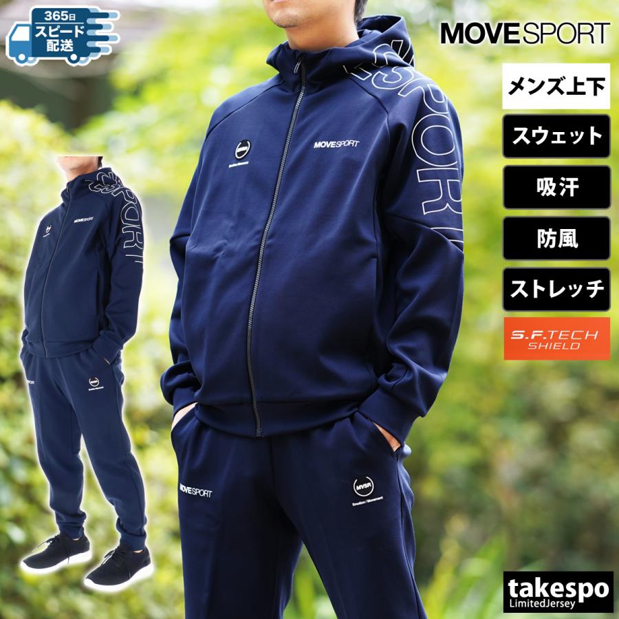 MOVESPORT ムーブスポーツ デサント スウェット メンズ 上下 MOVESPORT ムーブスポーツ デサント スウェット メンズ 上下