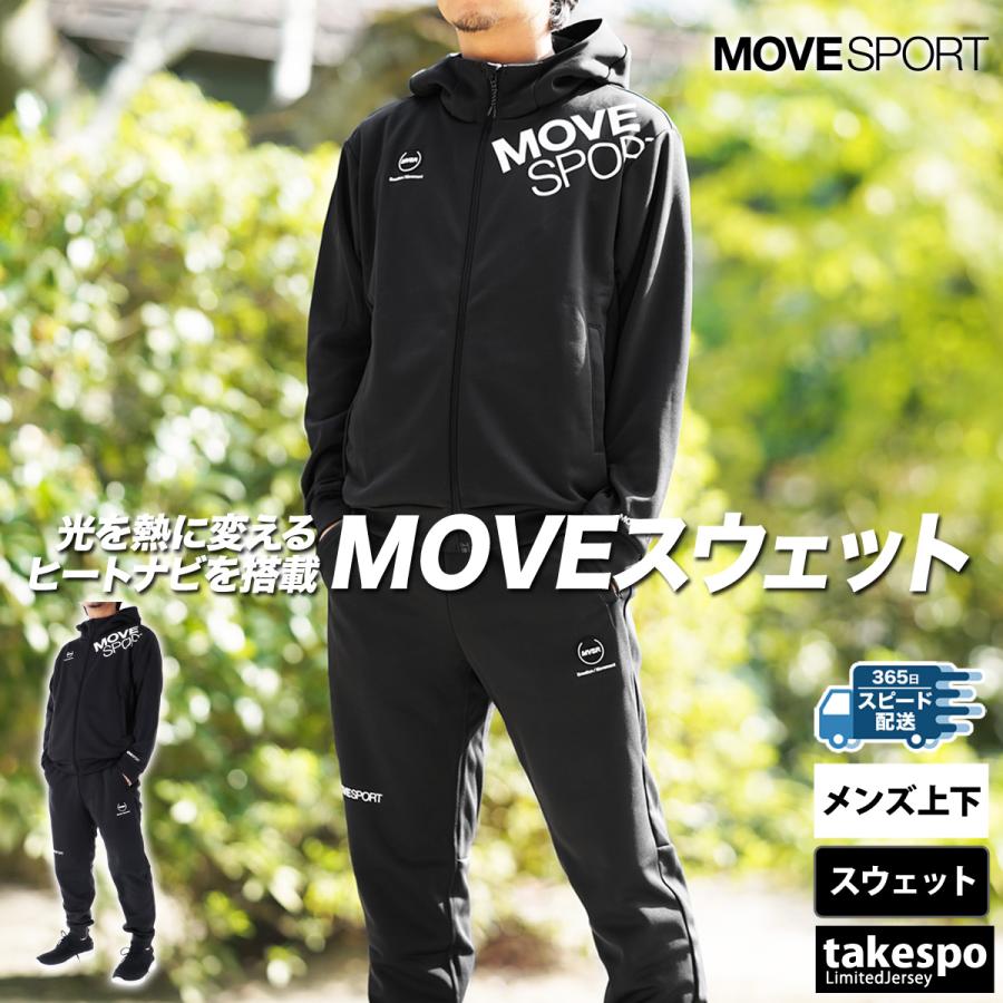 MOVESPORT ムーブスポーツ デサント スウェット メンズ 上下 MOVESPORT ムーブスポーツ デサント スウェット メンズ 上下