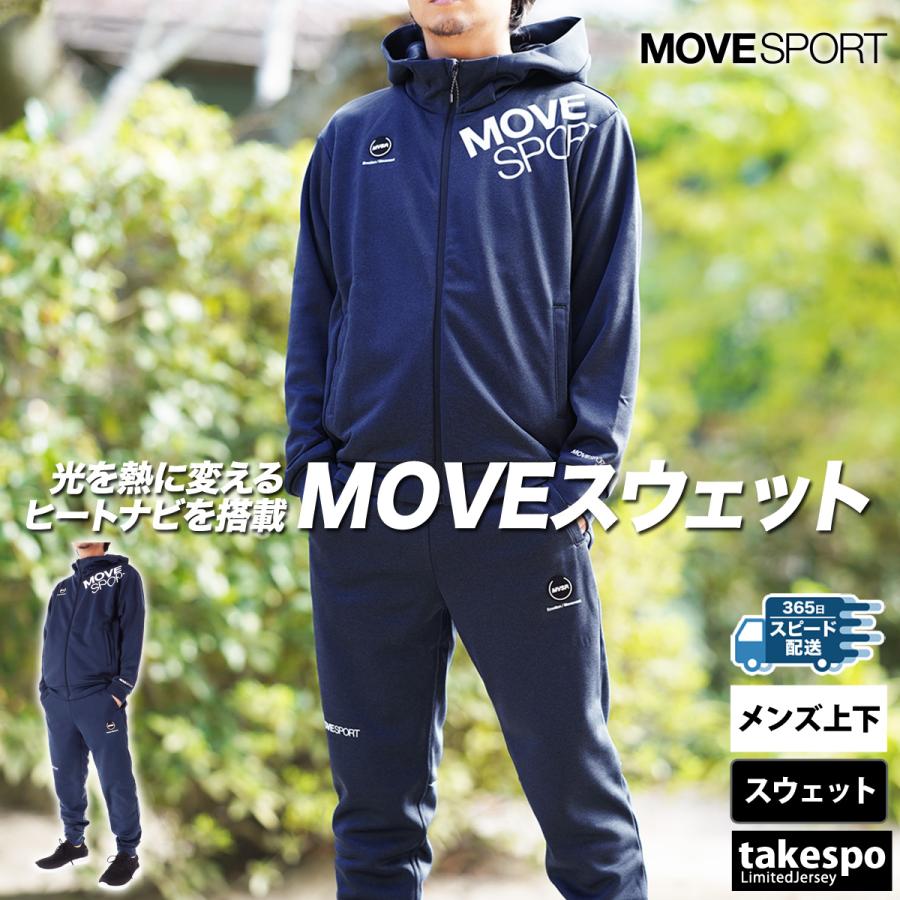 MOVESPORT ムーブスポーツ デサント スウェット メンズ 上下 MOVESPORT ムーブスポーツ デサント スウェット メンズ 上下