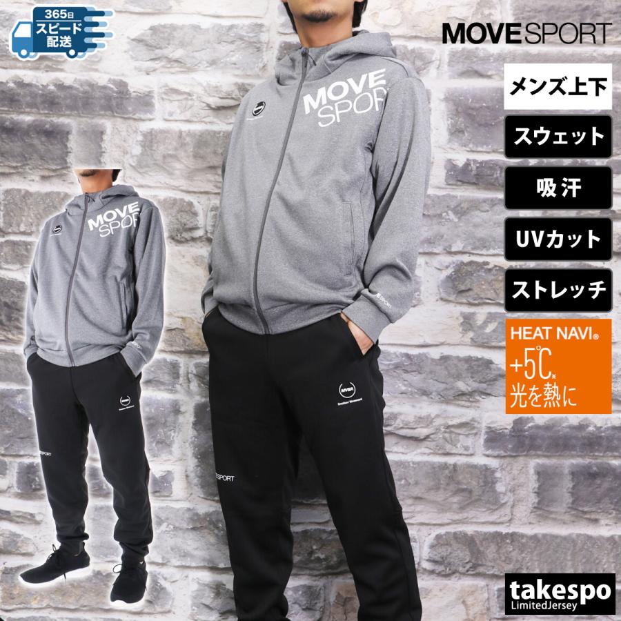 MOVESPORT ムーブスポーツ デサント スウェット メンズ 上下 MOVESPORT ムーブスポーツ デサント スウェット メンズ 上下