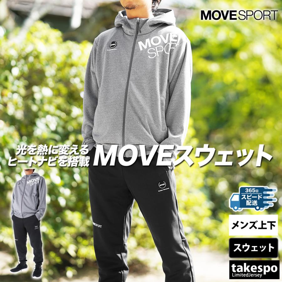 MOVESPORT ムーブスポーツ デサント スウェット上下 メンズ MOVESPORT ムーブスポーツ デサント スウェット上下 メンズ