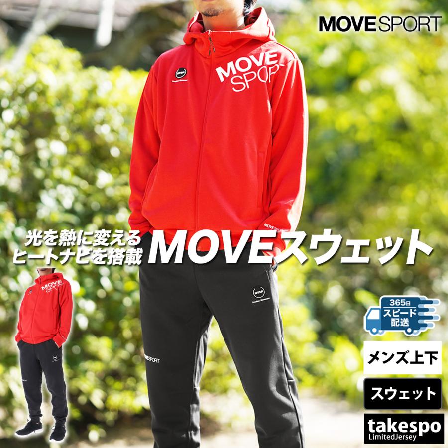 MOVESPORT ムーブスポーツ デサント スウェット メンズ 上下 MOVESPORT ムーブスポーツ デサント スウェット メンズ 上下