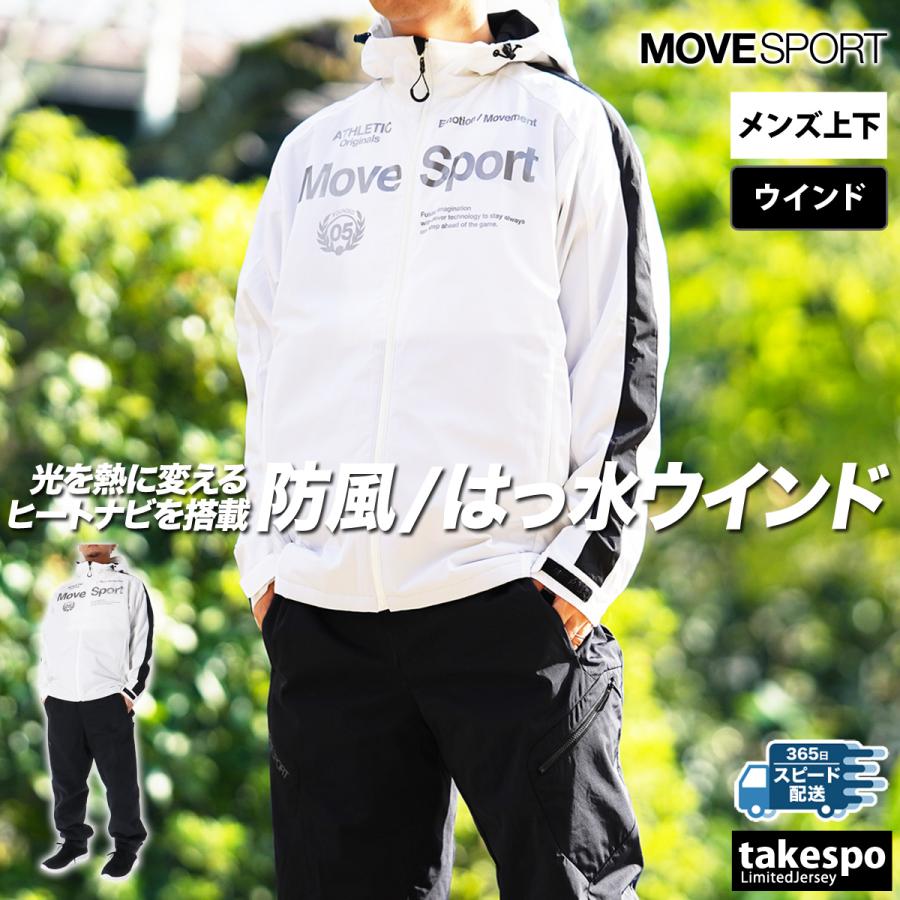 MOVESPORT ムーブスポーツ デサント ウインドブレーカー メンズ MOVESPORT ムーブスポーツ デサント ウインドブレーカー メンズ