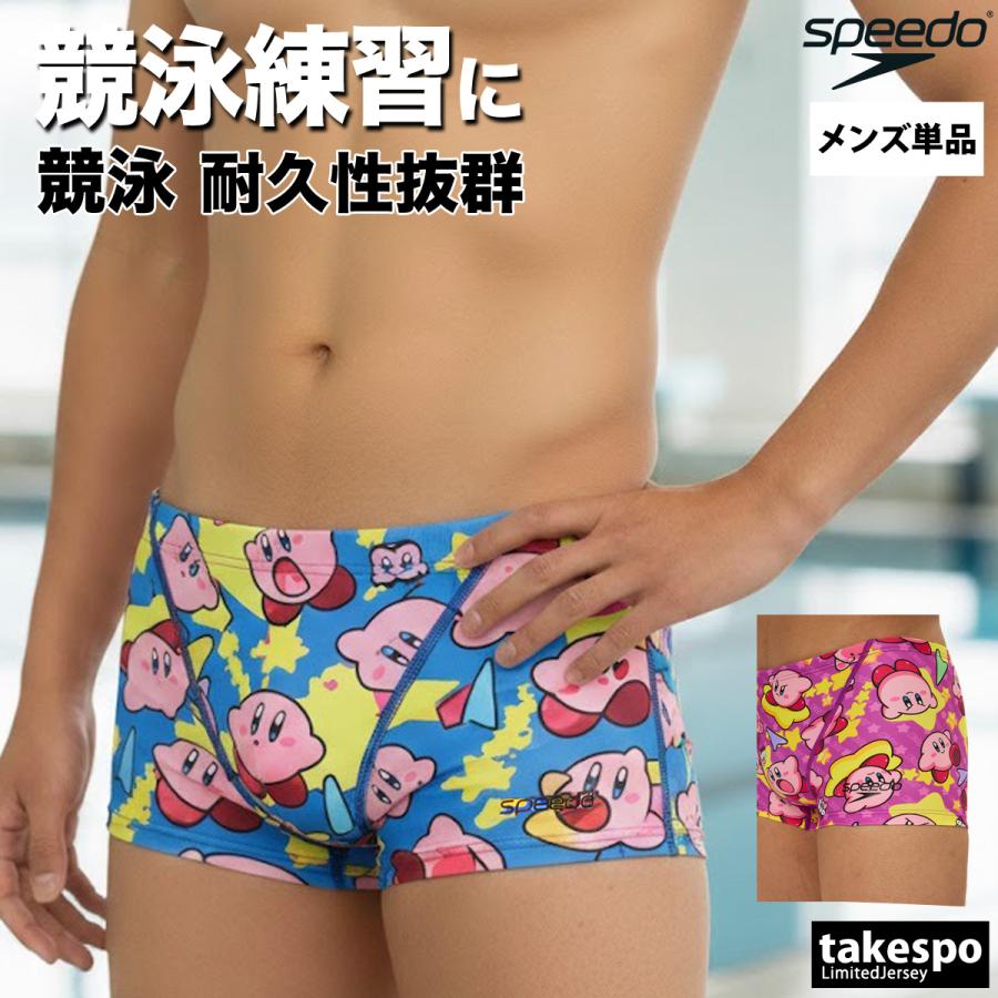 speedo（スピード） 練習用水着 メンズ 【返品交換不可】 練習用 競泳