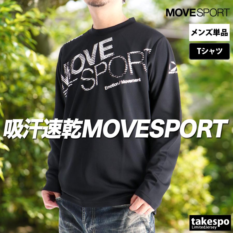 MOVESPORT 長袖Tシャツ メンズ ブランド ムーブスポーツ デサント