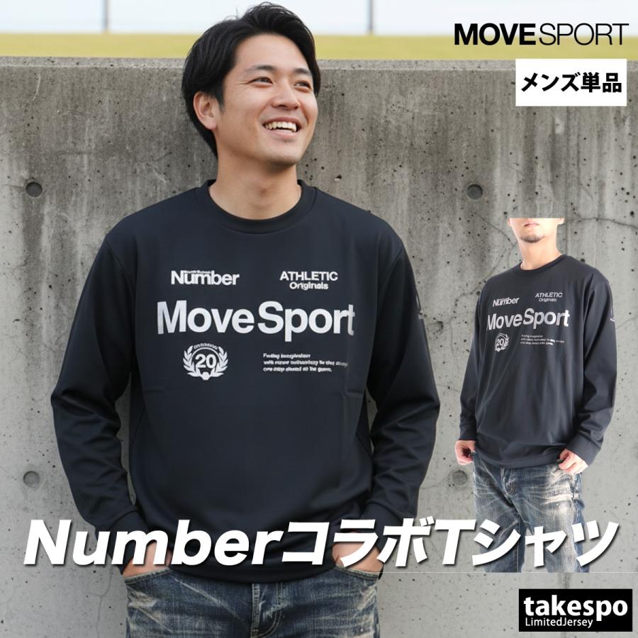MOVESPORT 長袖Tシャツ メンズ ブランド ムーブスポーツ デサント