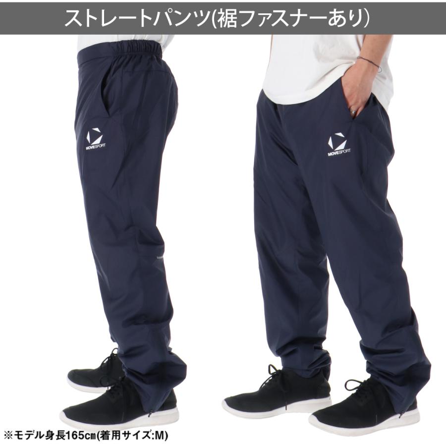 MOVESPORT ジャージ 下 メンズ ムーブスポーツ デサント ロングパンツ