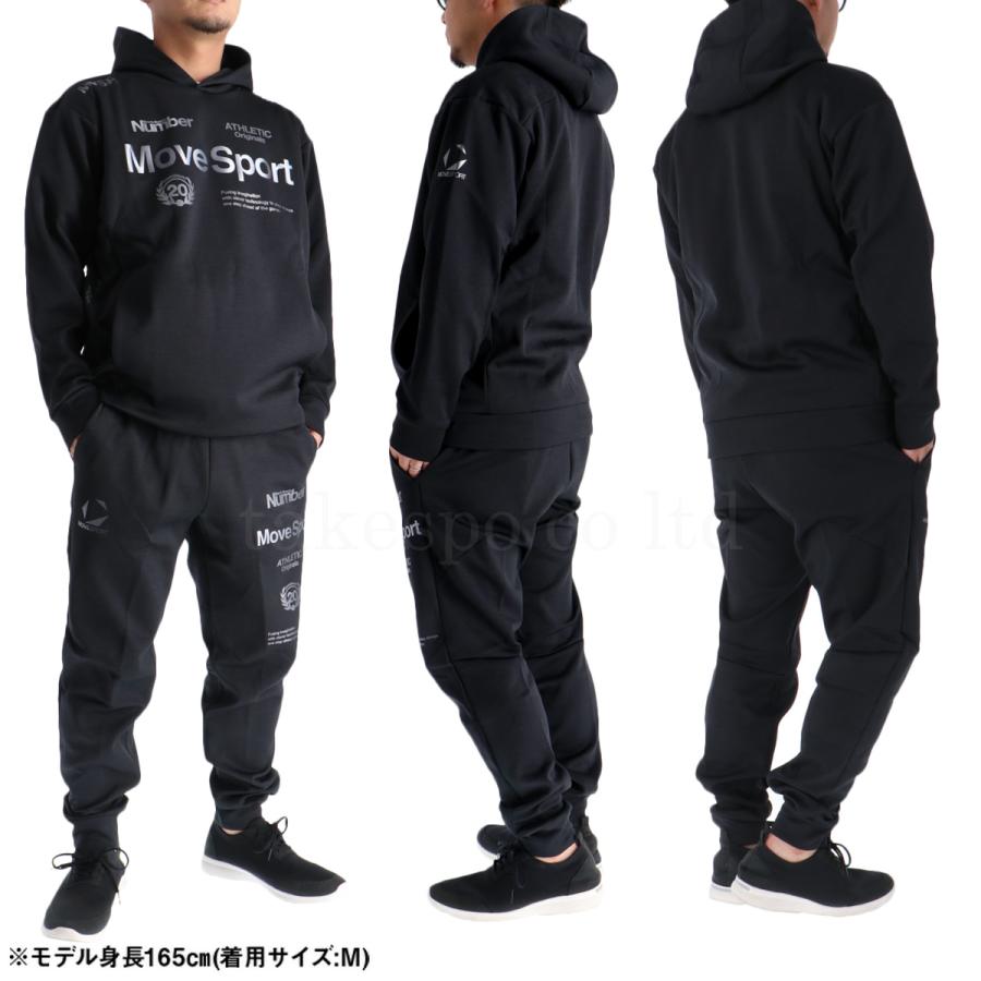 MOVESPORT ムーブスポーツ デサント スウェット 上下 メンズ