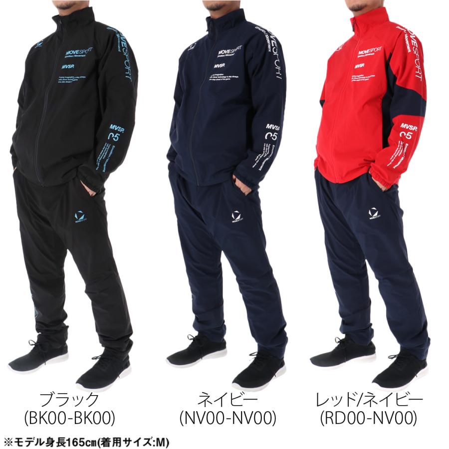 デサント　上下セット　ウインドブレーカー上下　ヒートナビ　総柄　ブルー　2XL 楽天市場】デサント【DESCENTE】ムーブスポーツ【Move Sport