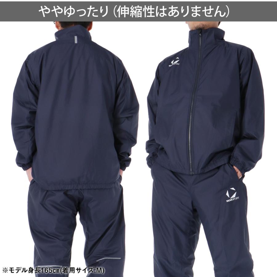 MOVESPORT ムーブスポーツ ウインドジャケット メンズ デサント チーム