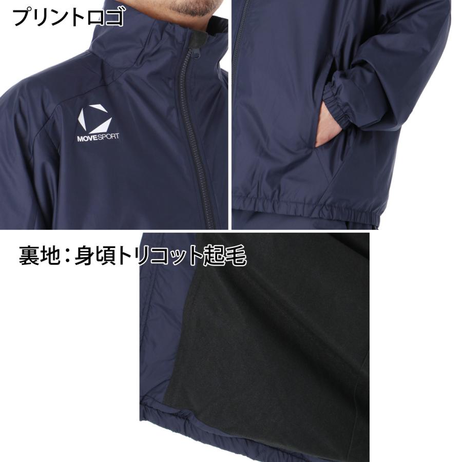 MOVESPORT ムーブスポーツ ウインドジャケット メンズ デサント チーム