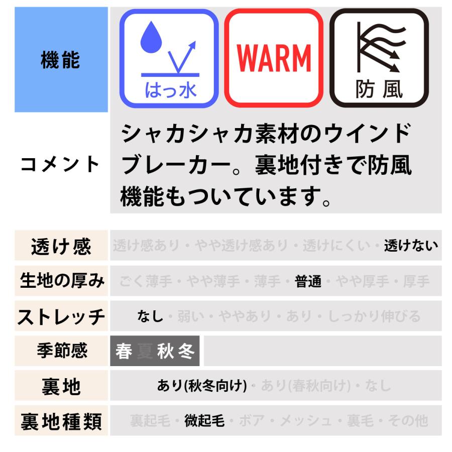 MOVESPORT ムーブスポーツ ウインドジャケット メンズ デサント チーム