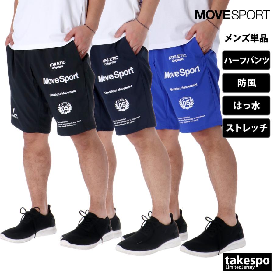 MOVESPORT ハーフパンツ メンズ スポーツ 短パン ムーブスポーツ