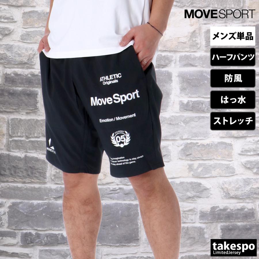 MOVESPORT ムーブスポーツ ハーフパンツ メンズ デサント スポーツ