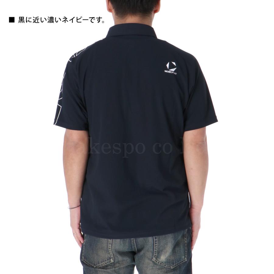 MOVESPORT ムーブスポーツ ポロシャツ メンズ デサント サンスクリーン