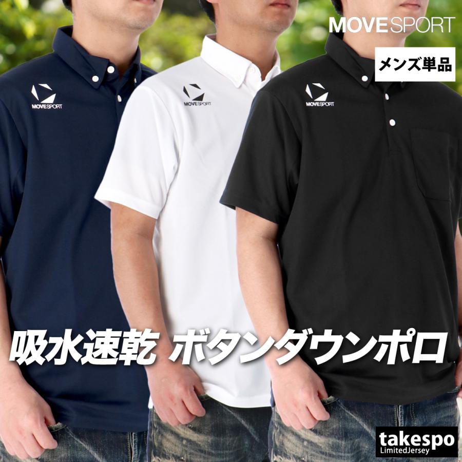 MOVESPORT ムーブスポーツ デサント ポロシャツ メンズ ブランド