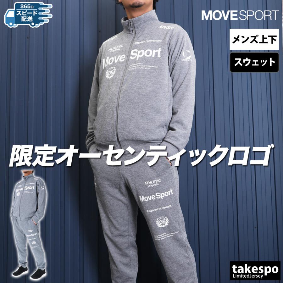 MOVESPORT ムーブスポーツ デサント スウェット上下 メンズ MOVESPORT ムーブスポーツ デサント スウェット上下 メンズ