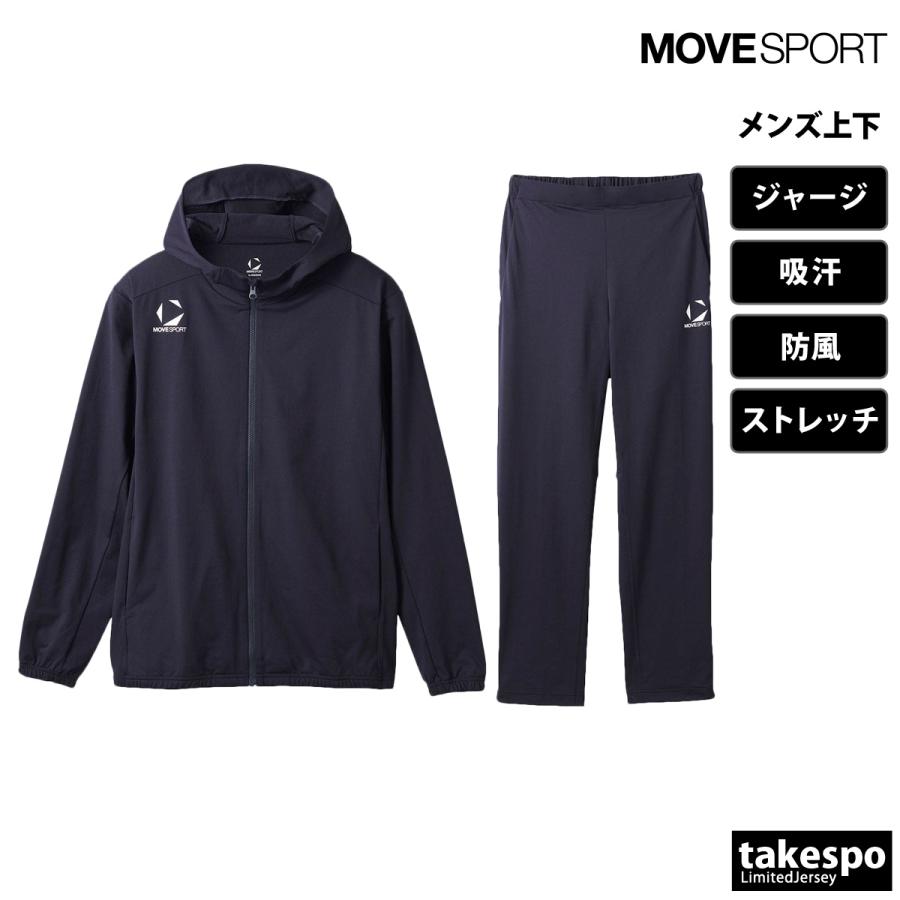 MOVESPORT ムーブスポーツ デサント ジャージ上下 メンズ MOVESPORT ムーブスポーツ デサント ジャージ上下 メンズ
