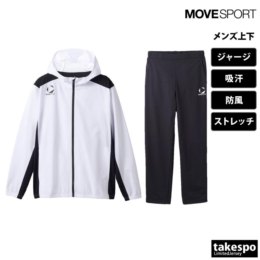MOVESPORT ムーブスポーツ デサント ジャージ上下 メンズ
