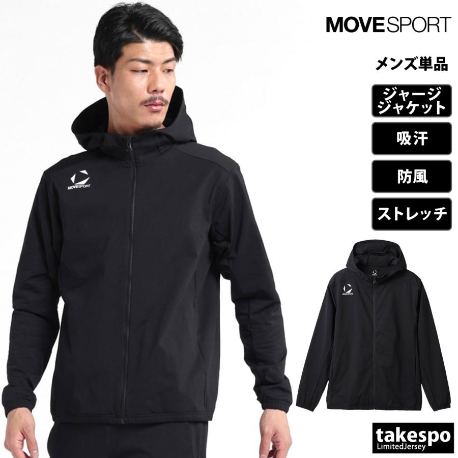MOVESPORT ムーブスポーツ デサント ジャージジャケット メンズ MOVESPORT ムーブスポーツ デサント ジャージジャケット メンズ